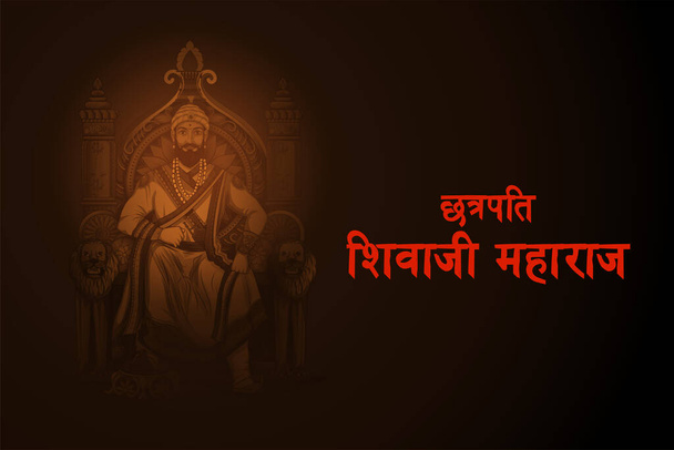 illustration of Chhatrapati Shivaji Maharaj, the great warrior of Maratha from Maharashtra India - Vector, Image
