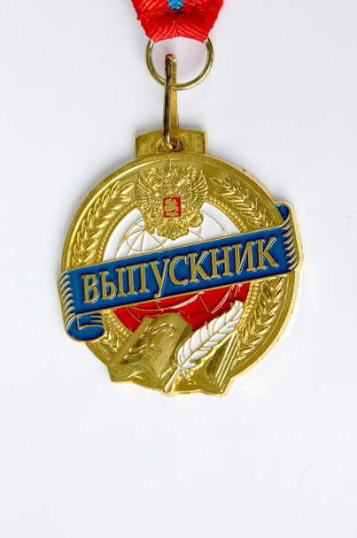 Medallion "Graduate" - Photo, Image