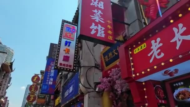 paisagem urbana de Changsha, vista de rua, Hunan, China - Filmagem, Vídeo