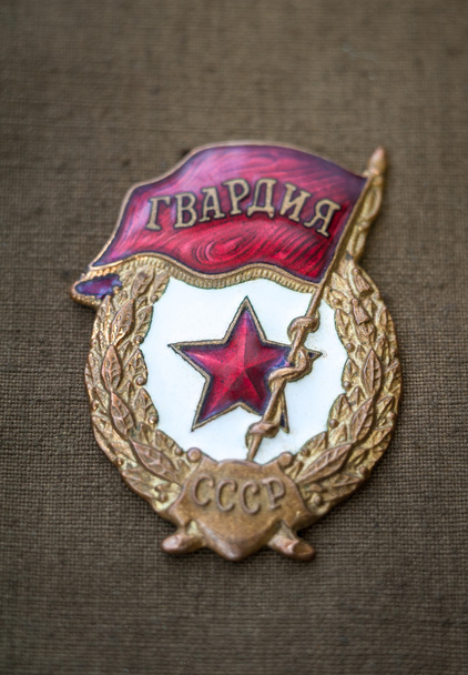 Soviet guards badge - Photo, Image