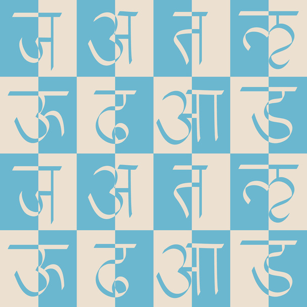 Bezszwowe tło z sanskrytu - Wektor, obraz