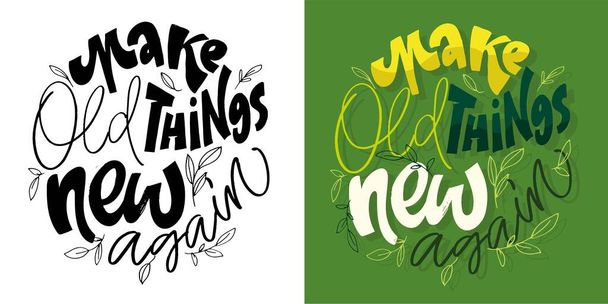 Set with hand drawn lettering quotes in modern calligraphy style. Inspiration slogans for print and poster design. Vector - Vector, Image