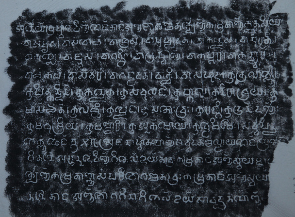 Vanha khmerien kirjoitus (KA.2060)
). - Valokuva, kuva