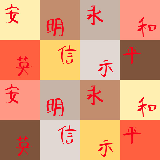 Безшовний фон з китайськими ієрогліфами
 - Вектор, зображення