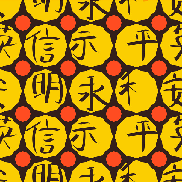 中国の象形文字とシームレスな背景 - ベクター画像