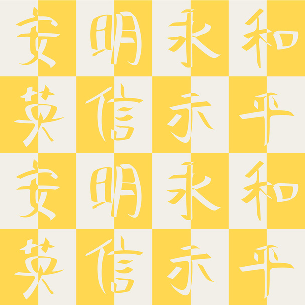 Fond sans couture avec des hiéroglyphes chinois
 - Vecteur, image