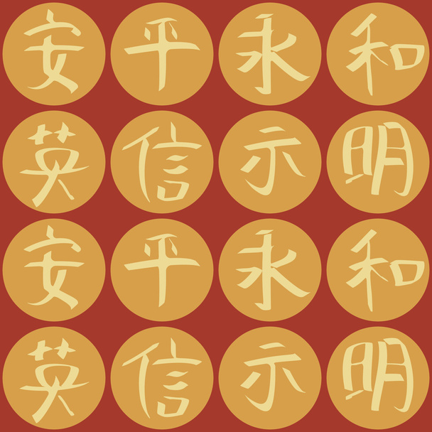 Fundo sem costura com hieróglifos chineses
 - Vetor, Imagem