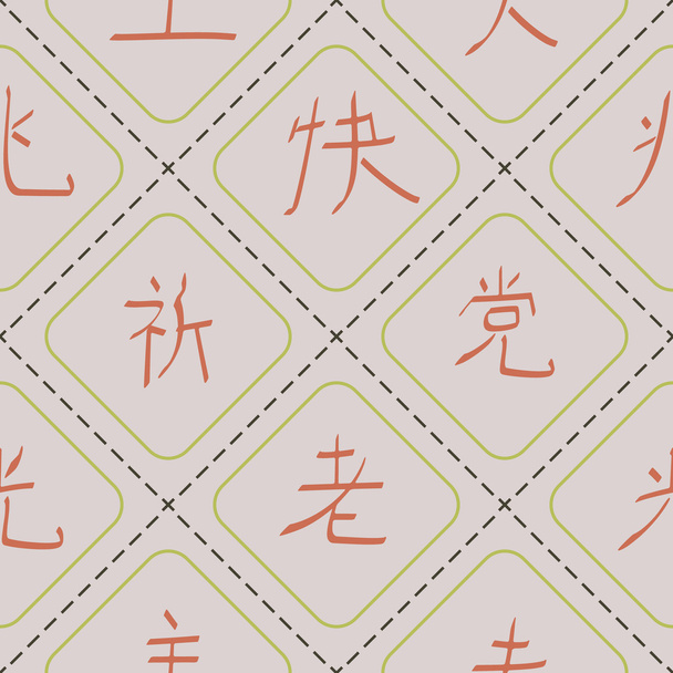 Seamless background with japanese hieroglyphs - Vector, Image