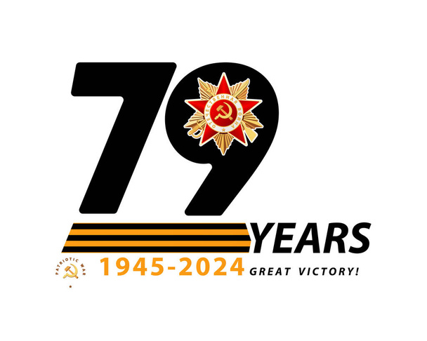 May 9, marks the 79th anniversary, Great Victory. 1945-2024. Order of the First Class Patriotic War. Red Star, written in English: World War II. Russian holiday. St. George ribbon. vector Illustration, George, flyer, magazine, achievement, clip art, - Vector, Image