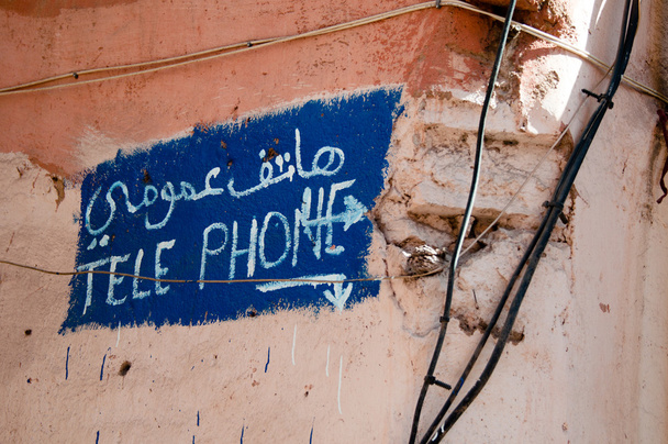 Telephone Sign in Morocco - Photo, Image