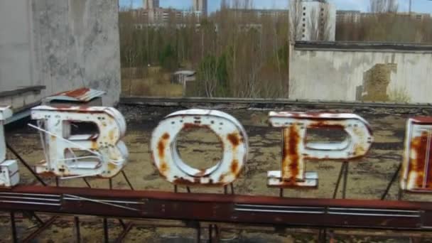Pripyat, ghost town near Chernobyl - Materiaali, video