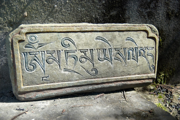 Palavra nepalesa na pedra
 - Foto, Imagem