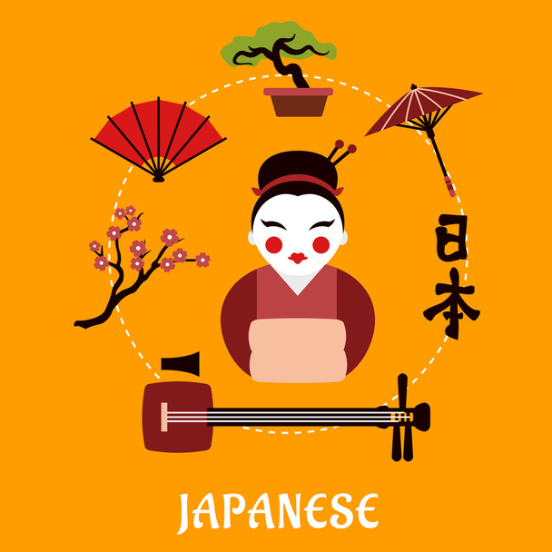 Japanese travel and cultural concept - Vector, Image