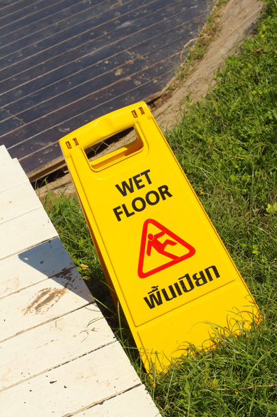 Yellow sign warning for wet floor at the park - Photo, Image