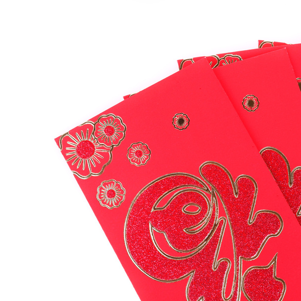 Червоний конверт ізольований на білому тлі для подарунка
 - Фото, зображення
