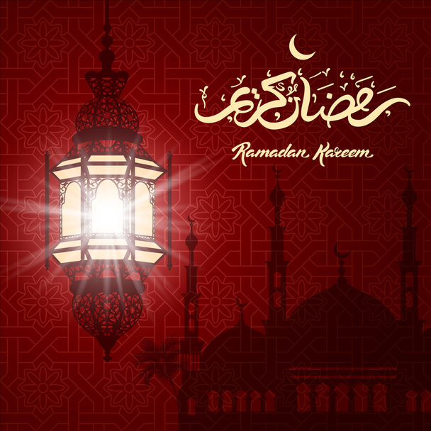 Ramadan - Wektor, obraz
