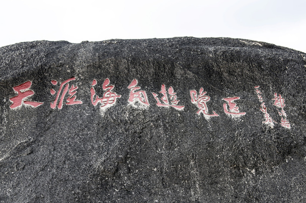 Tianta камінь
 - Фото, зображення