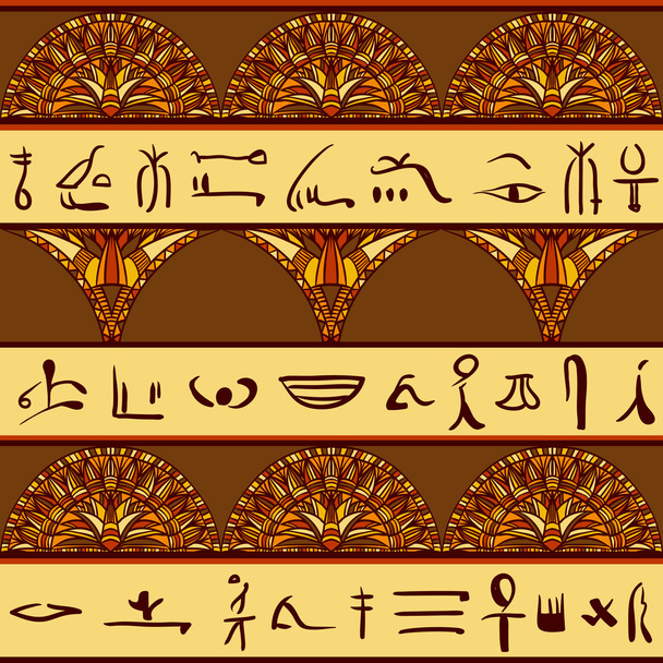 Egito ornamento colorido com silhuetas dos antigos hieróglifos egípcios. Padrão sem costura vetorial
 - Vetor, Imagem