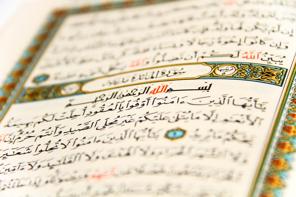 Draps tout le Coran - Coran - Coran avec les noms d'Allah
 - Photo, image
