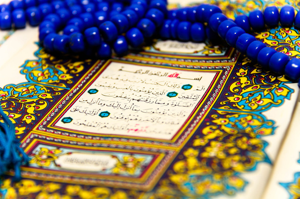 Listy celé Qoran - Korán - súra s jména Alláha - Fotografie, Obrázek