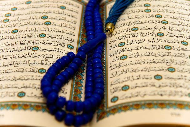Arkuszy cały Koran Qoran - Koran - z imion Allaha - Zdjęcie, obraz