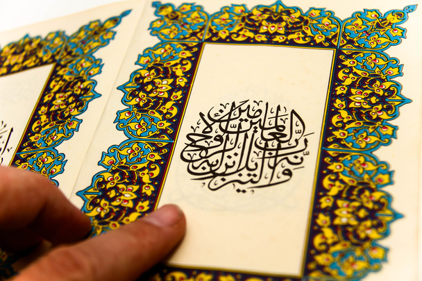 Het hele Qoran - Koran - Qur'an bladen met de namen van Allah - Foto, afbeelding