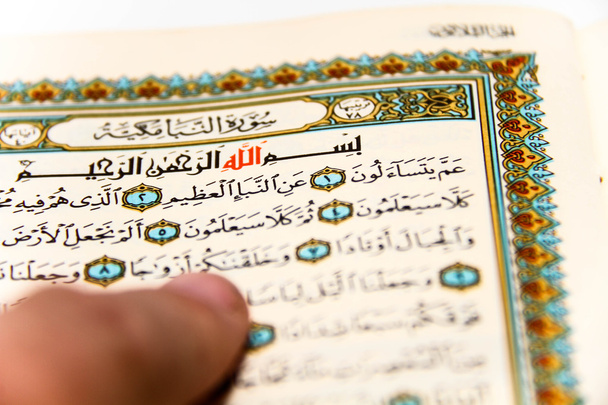 Sábanas todo el Corán - Corán - Corán con los nombres de Allah
 - Foto, Imagen