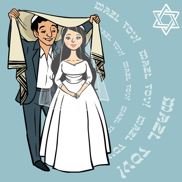 jewish newlyweds.vector illustration - ベクター画像