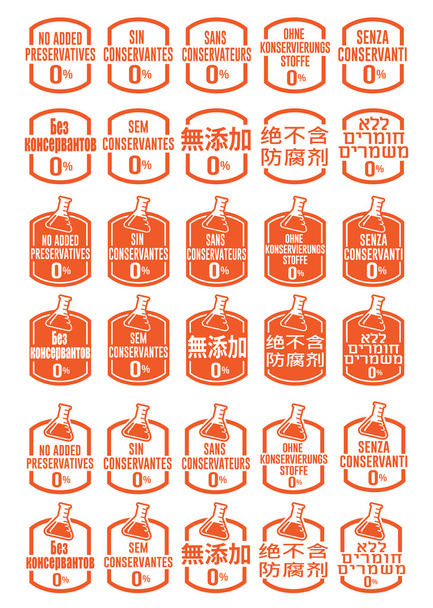Multi language No Added Preservatives Icons Set - Vector, afbeelding