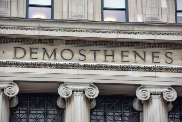 Demosthenes Columbia university library inscription detail  - Foto, afbeelding