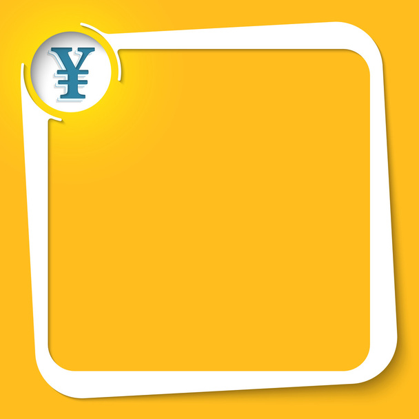 Vector white box for your text and bit coin symbol - Vector, imagen