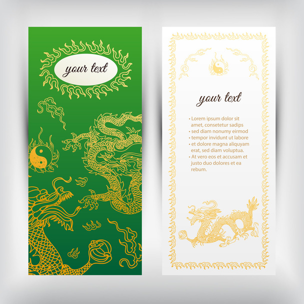 Vector background with asia dragons. Banner set. - Vector, Image