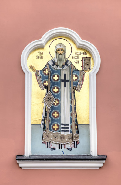 Katedra Świętej Trójcy. Saratov, Federacja Rosyjska - Zdjęcie, obraz