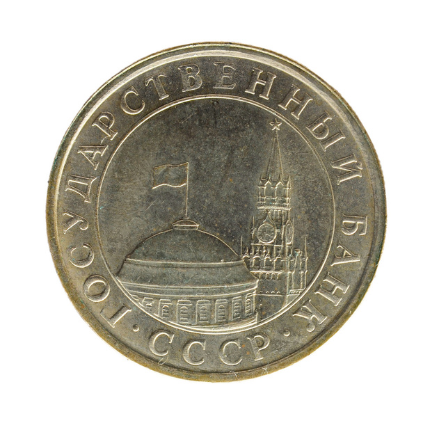 Russland Geld Rubel. Münze - Foto, Bild