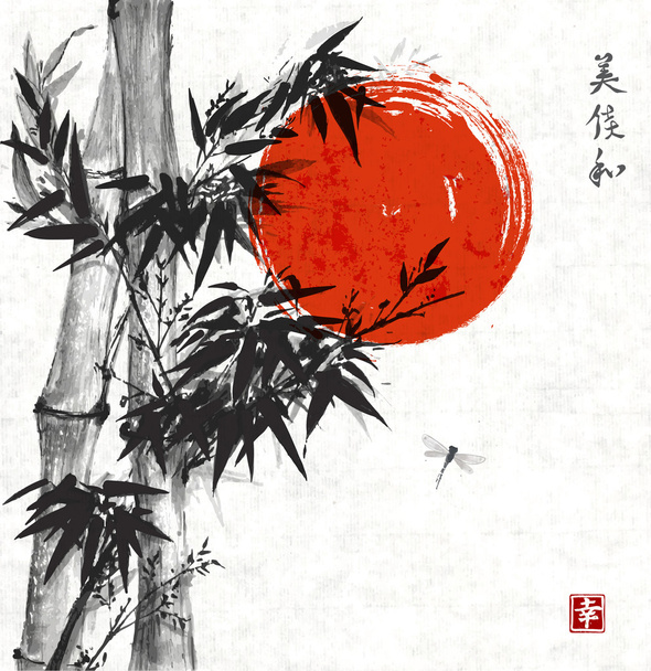 Bamboo trees, dragongfly and red sun - Vektor, kép