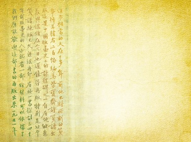 китайські ієрогліфи
 - Фото, зображення