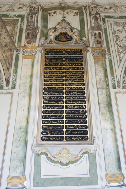 zdobené spisy na zdi paláce topkapi - Fotografie, Obrázek