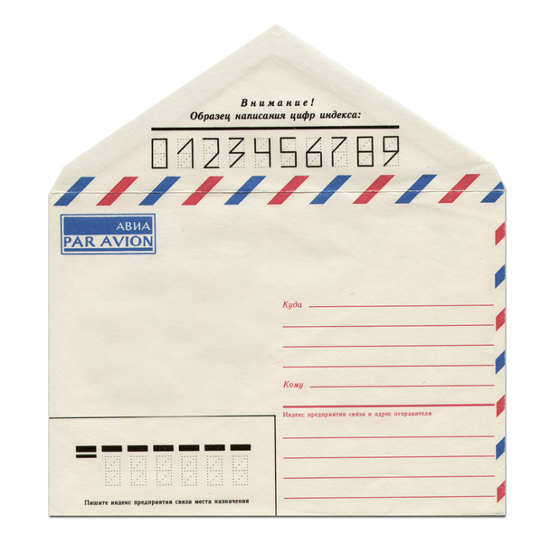 Paper envelope isolated on white background - Фото, изображение