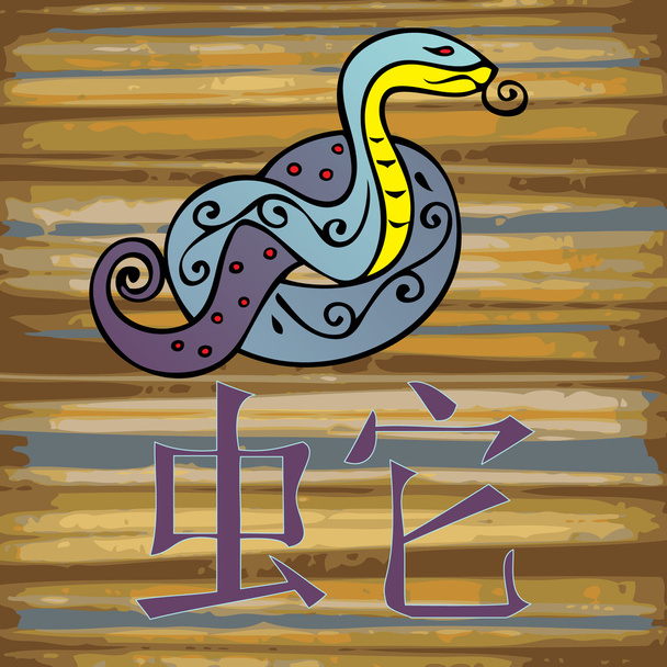 China year horoscope - Vector, Image