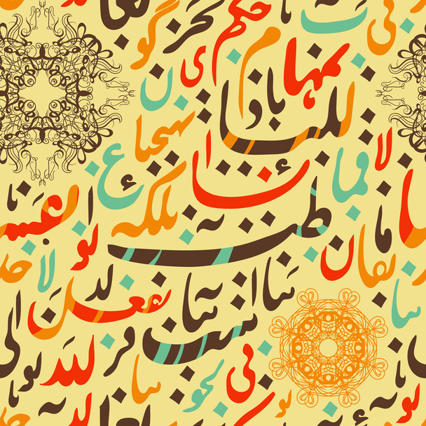 ornamento padrão sem costura caligrafia árabe do texto Eid Mubarak conceito para festival comunitário muçulmano Eid Al Fitr (Eid Mubarak) (Tradução: graças a Deus
) - Vetor, Imagem