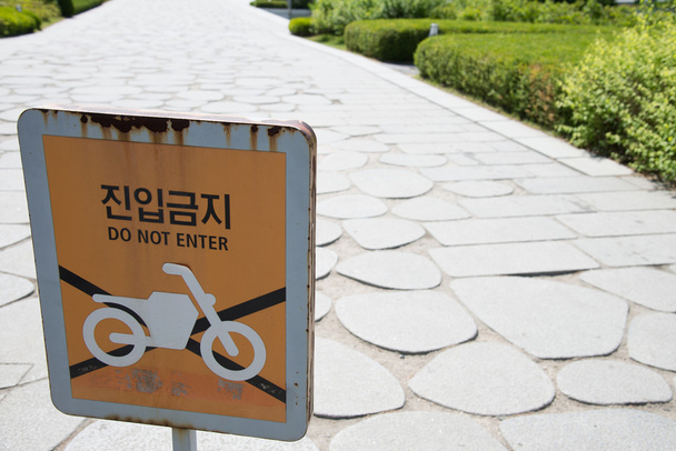オートバイのための印は韓国語のエントリではないです。 - 写真・画像