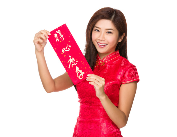 Chinês jovem mulher em vestido vermelho
 - Foto, Imagem