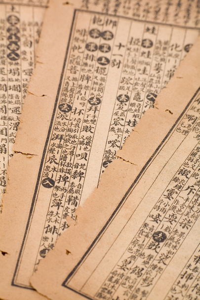 Página de libro chino antiguo
 - Foto, imagen