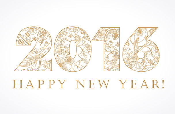 2016 gouden vintage nieuwjaarskaart. - Vector, afbeelding