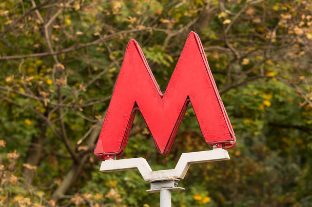 De letter "M" - het symbool van de metro van Moskou - Foto, afbeelding