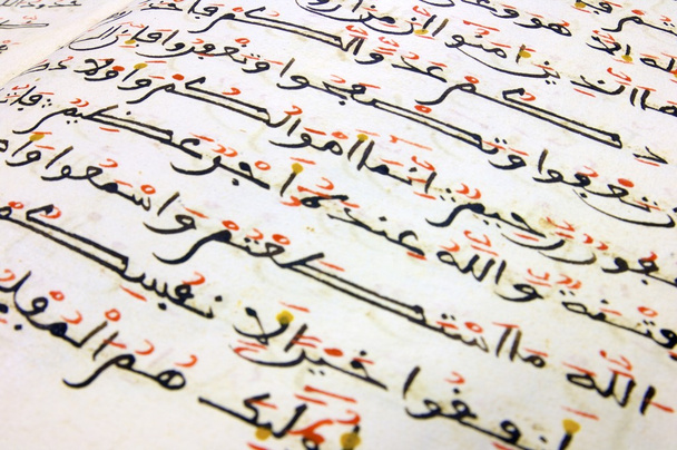 Escritura árabe
 - Foto, Imagen
