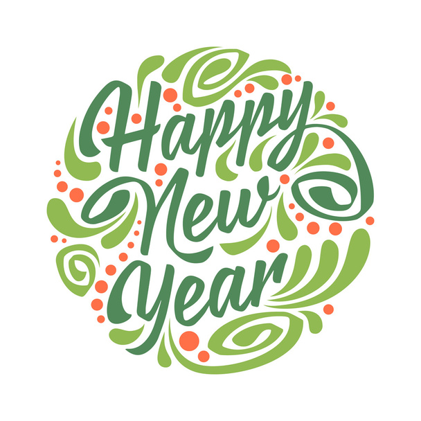 Soyut doodle Yılbaşı topu ile tatil tebrik kartı. Yeni Yılınız Kutlu Olsun - Vektör, Görsel