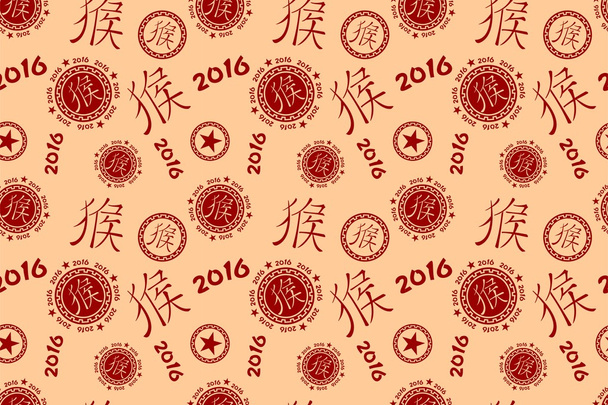 Singe hiéroglyphe texture chinoise 2016
 - Vecteur, image