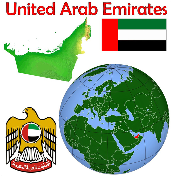 Об'єднаних Арабських Еміратів глобус розташування - Вектор, зображення