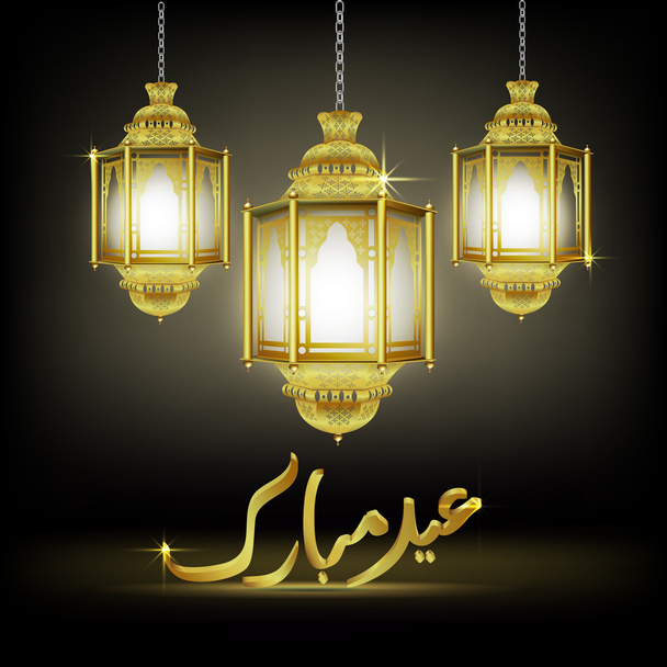 Eid Mubarak tervehdys valaistulla lampulla
 - Vektori, kuva